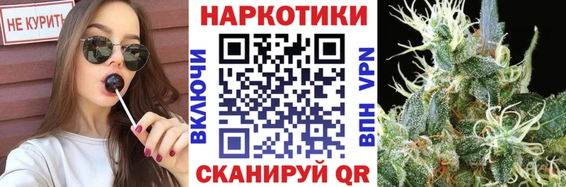 Где продают наркотики Зима АМФЕТАМИН Alpha-PVP КОКАИН МЕФ Канабис Экстази ГАШИШ