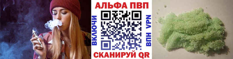 A-PVP мука  где продают   Зима 