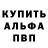 АМФЕТАМИН 97% Draidex