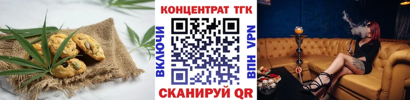 Cannafood марихуана  Зима 