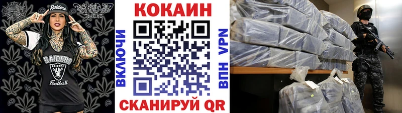 блэк спрут   купить закладку  Зима  Кокаин Колумбийский 