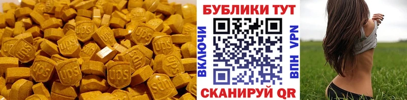 Ecstasy VHQ  даркнет сайт  Зима 