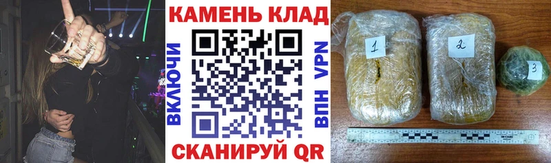 ГАШ хэш Зима