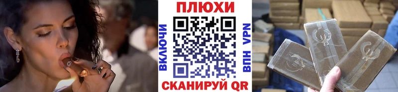 дарнет шоп  Зима  ГАШИШ хэш 