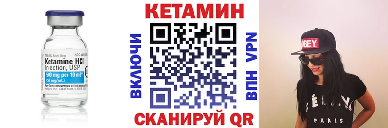 ссылка на мегу ССЫЛКА  наркотики  Зима  КЕТАМИН ketamine 