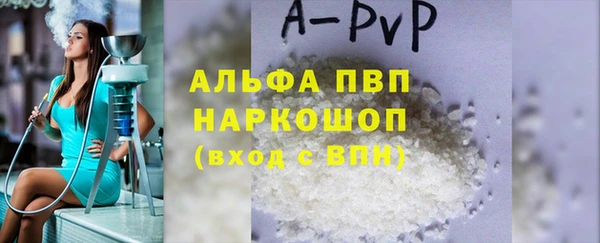 шишки Волосово