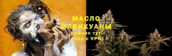 кристаллы Володарск