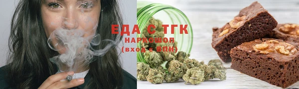 молекула духа Верхнеуральск