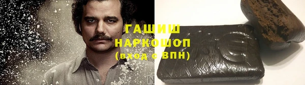 шишки Волосово