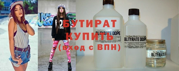 тгк Волоколамск