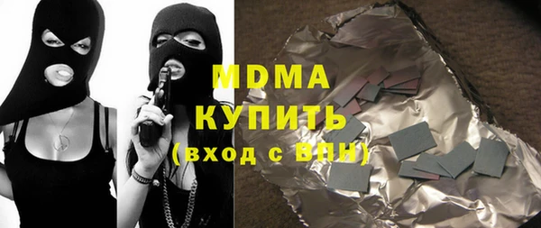 кристаллы Володарск