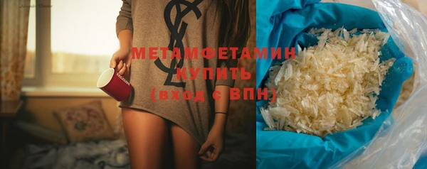 альфа пвп VHQ Верхний Тагил