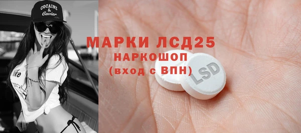 альфа пвп VHQ Верхний Тагил