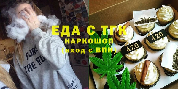 тгк Волоколамск