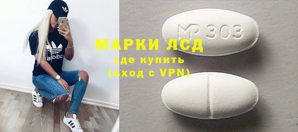 альфа пвп VHQ Верхний Тагил