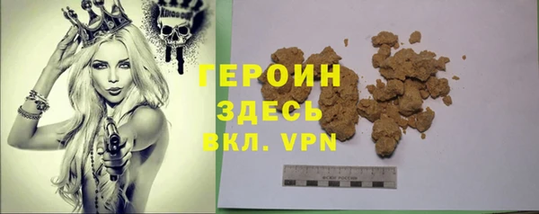 кристаллы Володарск