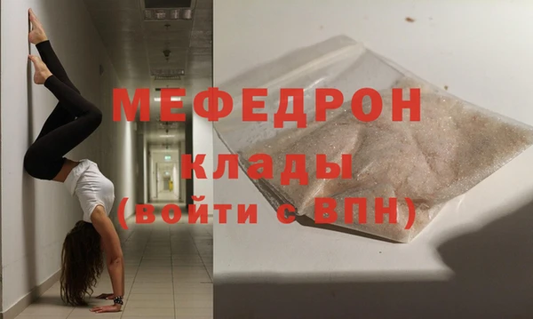 кристаллы Володарск