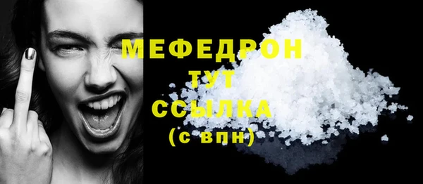 кристаллы Володарск