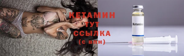 молекула духа Верхнеуральск
