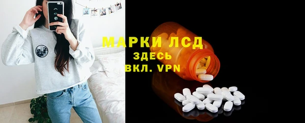 тгк Волоколамск