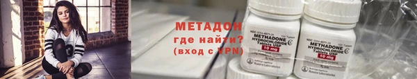 молекула духа Верхнеуральск