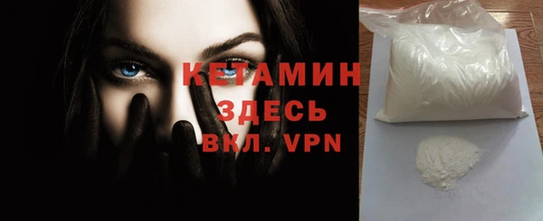 альфа пвп VHQ Верхний Тагил