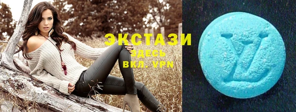 альфа пвп VHQ Верхний Тагил