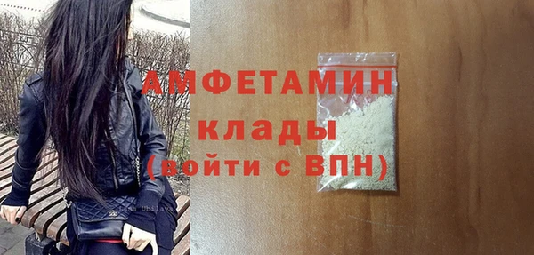 молекула духа Верхнеуральск