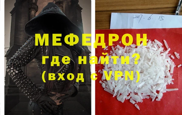 тгк Волоколамск