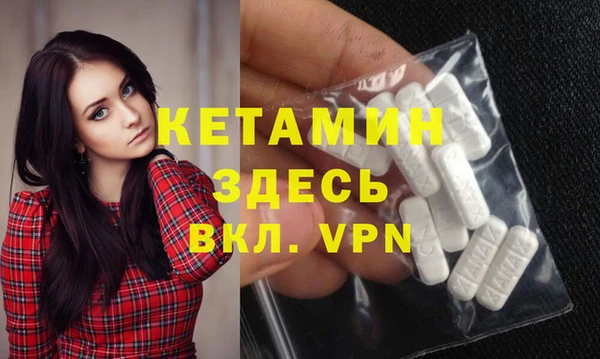 шишки Волосово