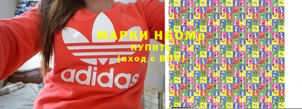 шишки Волосово