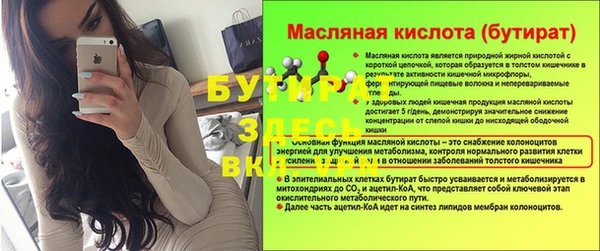 молекула духа Верхнеуральск