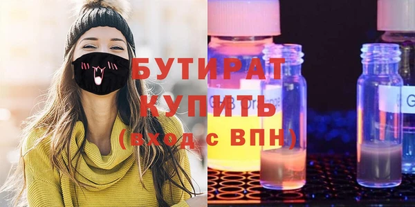 шишки Волосово