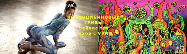 кокаин VHQ Бородино