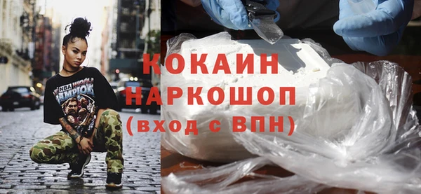 COCAINE Бронницы
