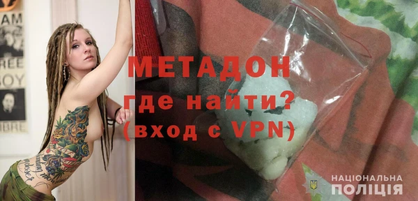 молекула духа Верхнеуральск