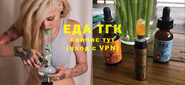 кристаллы Володарск