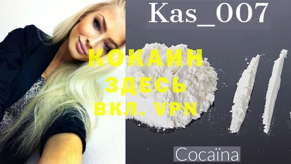 кристаллы Володарск