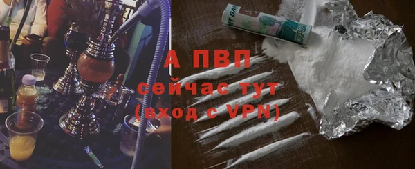 тгк Волоколамск