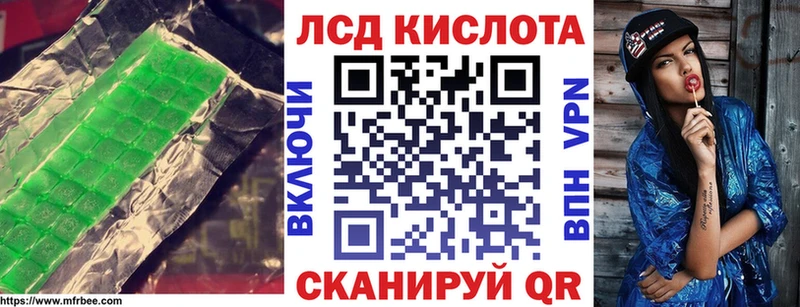 KRAKEN онион  Зима  ЛСД экстази ecstasy 