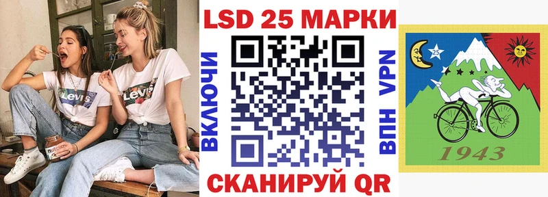 даркнет сайт  Зима  Марки 25I-NBOMe 1,5мг 