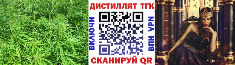 Дистиллят ТГК концентрат  наркота  Зима 